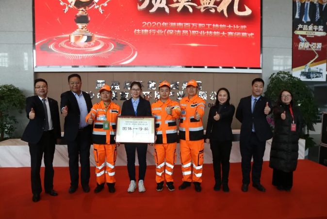 乘风破浪，再创佳绩！盈峰环境荣获湖南省职业技能大赛冠军！